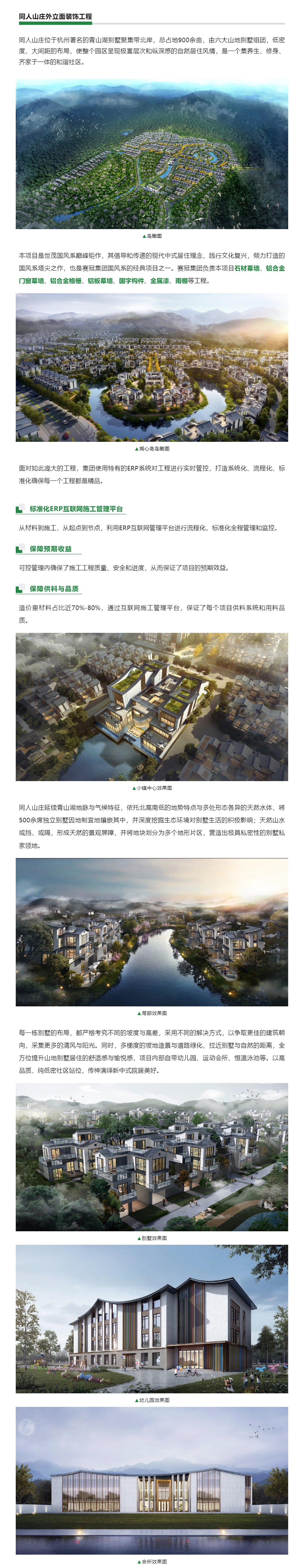 ِ�ھ�Ʒ�������R��ͬ��ɽ�f�������b���"